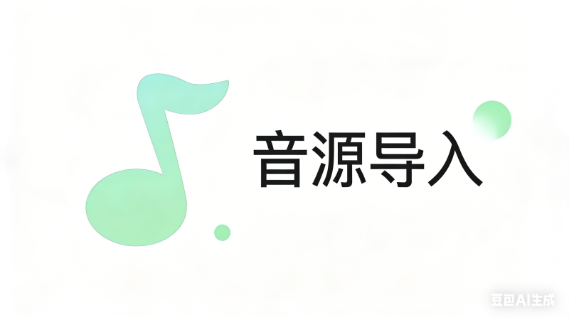 澜音音源导入教程-guoyue2010的个人博客